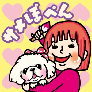 サメぽぺん〜キュルルンかわいいオーダーイラスト〜