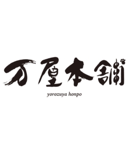 万屋本舗